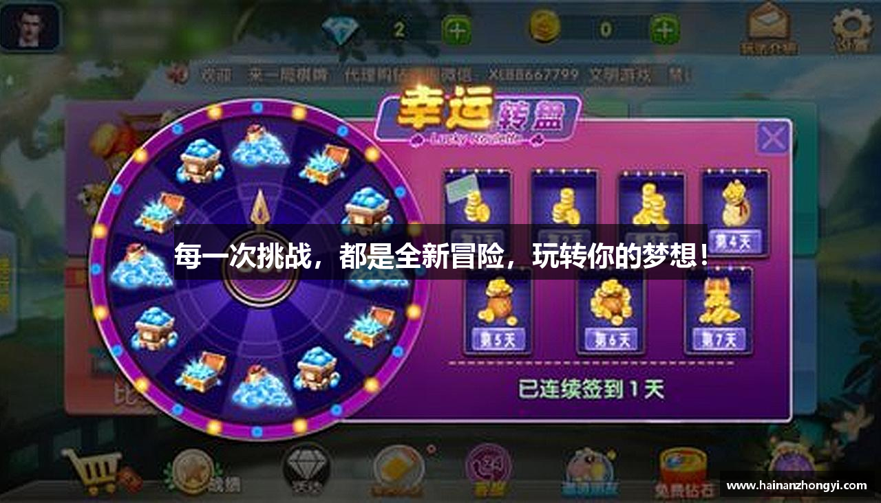 一竞技app