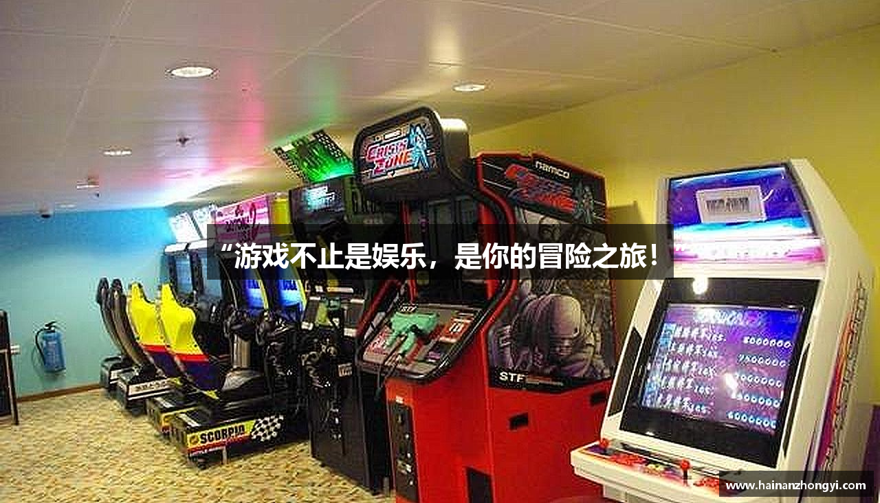 一竞技官网